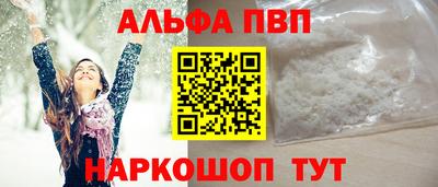 круглые Обь