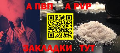 mdma Обнинск
