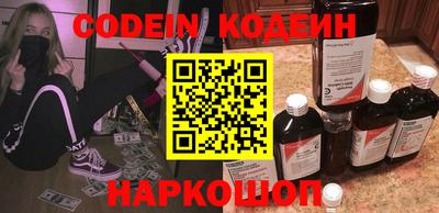 круглые Обь