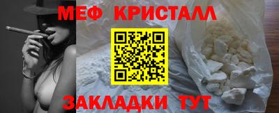 круглые Обь