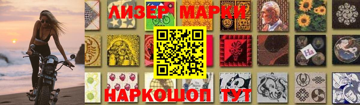 гидра как зайти  ЛСД экстази кислота  Вход с VPN  Ханты-Мансийск 