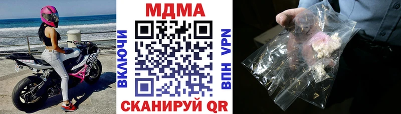 MDMA молли как найти закладки Ханты-Мансийск