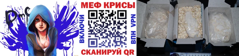 МЕФ мяу мяу  Ханты-Мансийск 