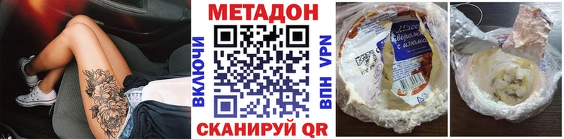 МЕТАДОН VHQ kraken ССЫЛКА Ханты-Мансийск