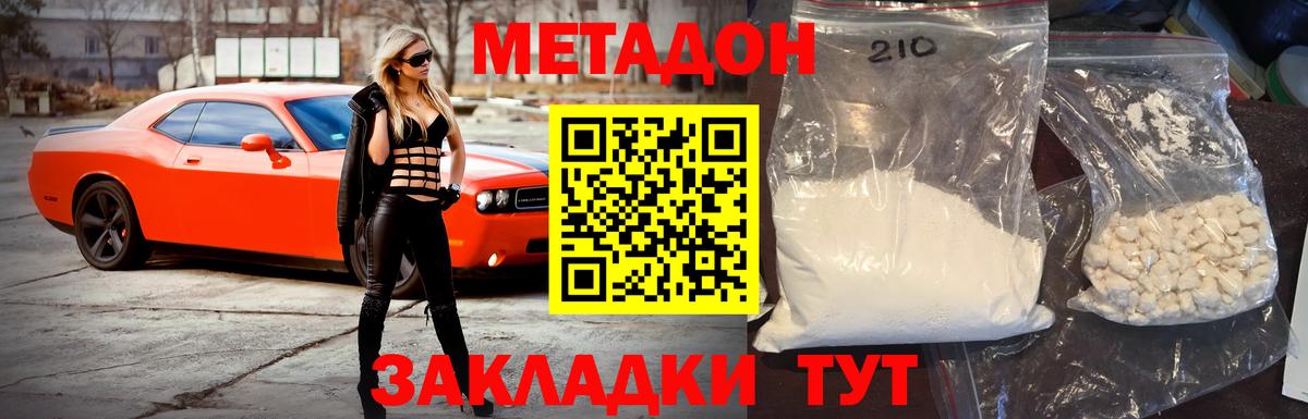 Купить наркоту  ГАШИШ  Вход с VPN  MDMA  МЕФ   Каннабис  Ханты-Мансийск  КОКАИН 