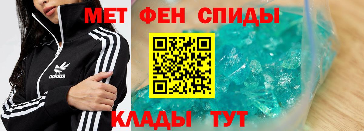 МЕТАМФЕТАМИН кристалл  Вход с VPN  Ханты-Мансийск  МЕТАМФЕТАМИН  МЕТАМФЕТАМИН кристалл 