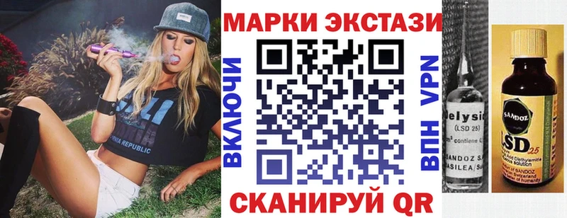 цены   Ханты-Мансийск  Марки 25I-NBOMe 1,8мг 