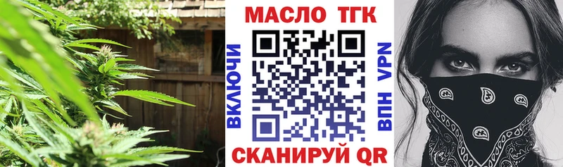 ТГК гашишное масло Ханты-Мансийск