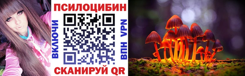 МЕГА зеркало  Ханты-Мансийск  Галлюциногенные грибы Psilocybe 
