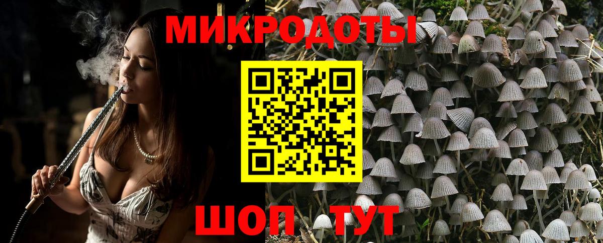 Галлюциногенные грибы мицелий  Вход с VPN  Ханты-Мансийск  Галлюциногенные грибы прущие грибы 