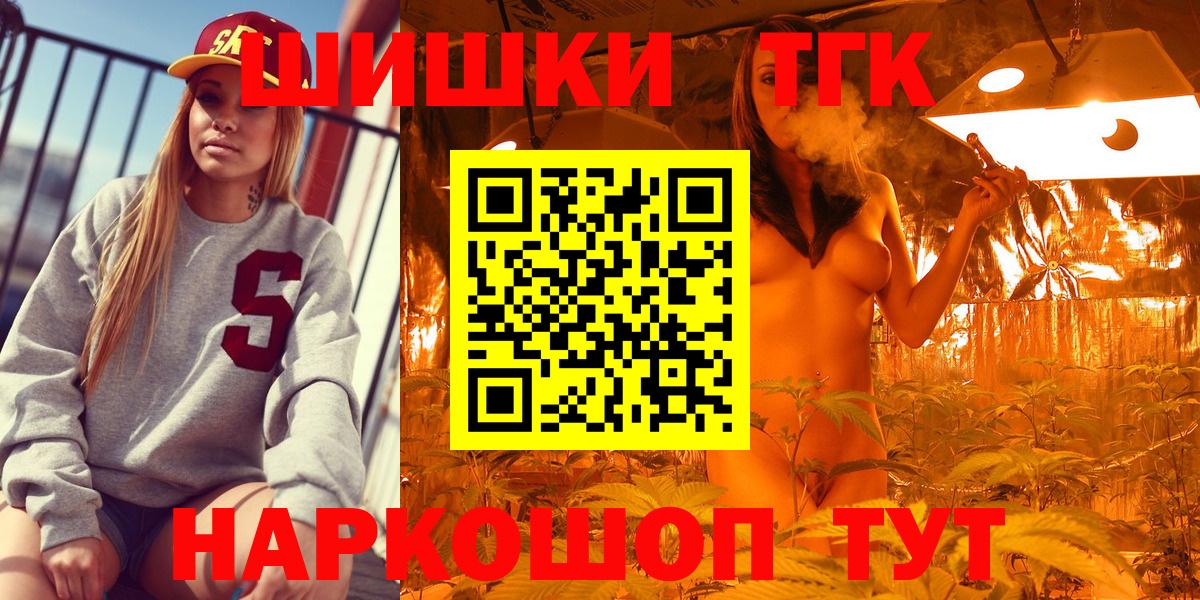 Марихуана план  Вход с VPN  Бошки Шишки семена  Шишки марихуана AK-47  Ханты-Мансийск  Марихуана марихуана 